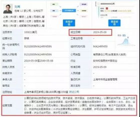 摩拜創(chuàng)始人再啟征程，原班人馬創(chuàng)立新公司并實(shí)現(xiàn)軟件技術(shù)轉(zhuǎn)讓