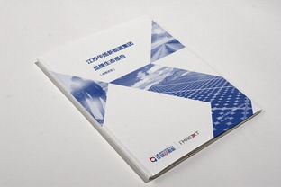 專業設計與視覺呈現 畫冊、包裝、VI、網站設計及產品攝影的整合應用