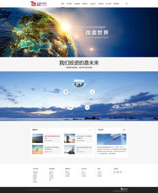 解析投資公司網站設計案例 軟件賦能，打造專業、可信、交互式的在線門戶