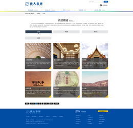 2015年集團企業網站模板設計解析 動態效果圖、三Banner與內頁軟件融合之道
