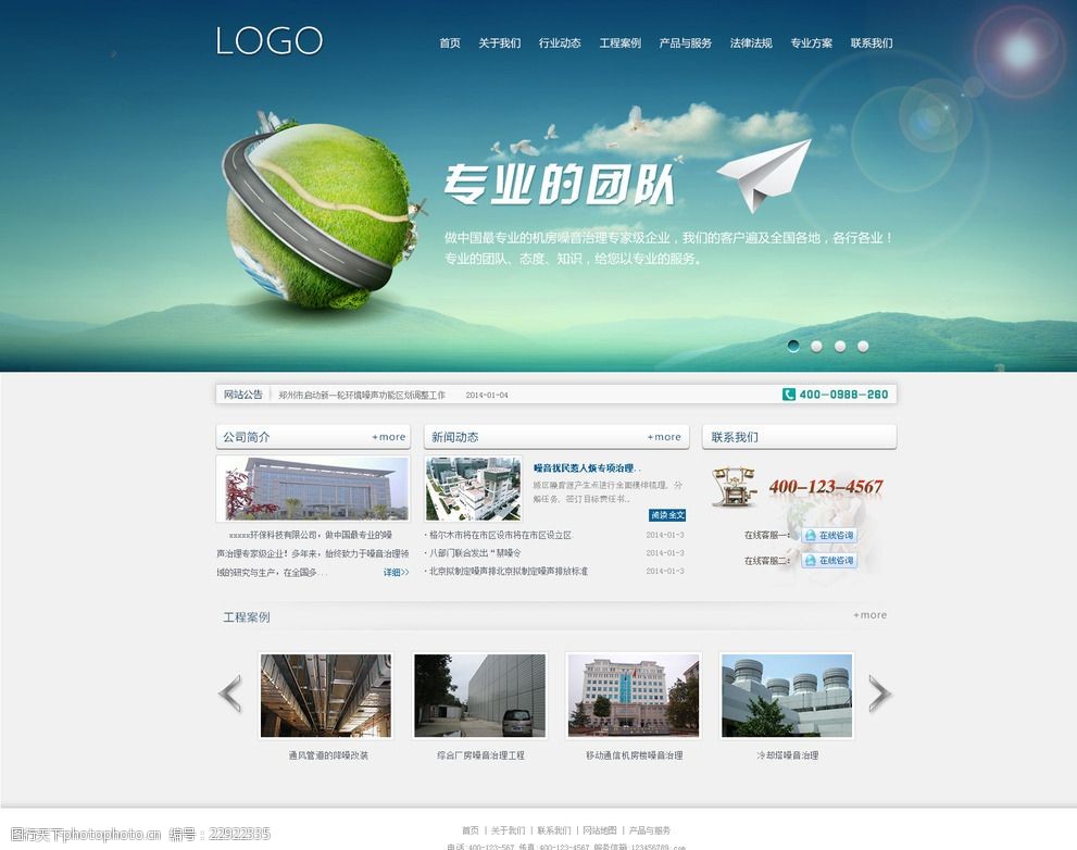 企業網頁設計軟件 打造卓越在線品牌形象的關鍵